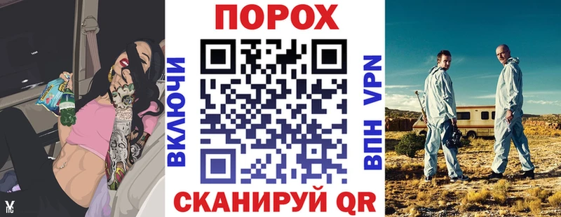 Amphetamine Розовый Новый Оскол