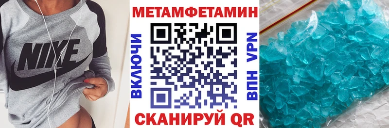 Амфетамин Premium  Новый Оскол 