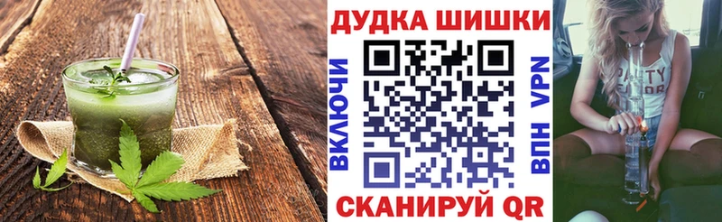 где продают наркотики  Новый Оскол  Cannafood конопля 