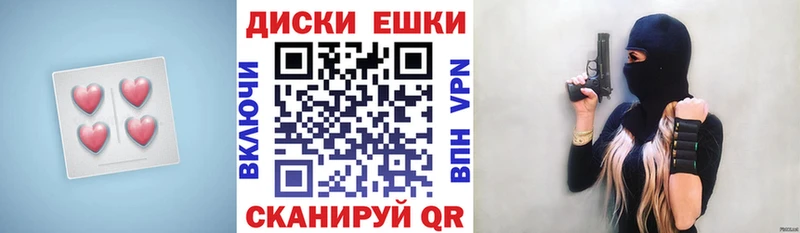 магазин продажи   Новый Оскол  Экстази 280 MDMA 