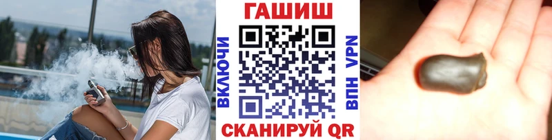 Гашиш ice o lator  Новый Оскол 