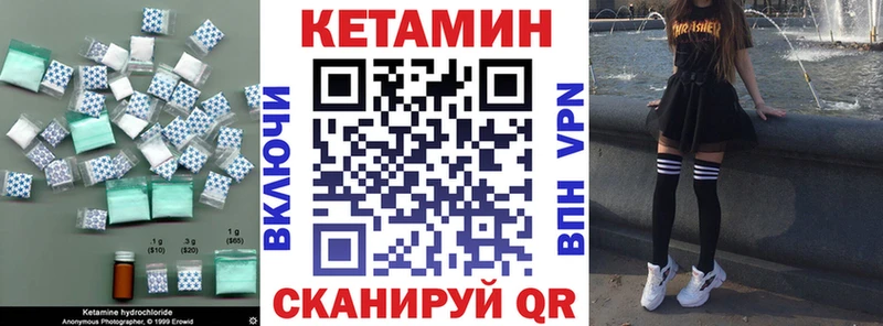 где можно купить   Новый Оскол  КЕТАМИН ketamine 