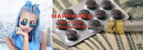 экстази Аркадак
