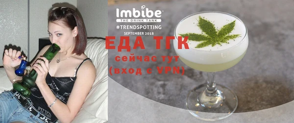 бутират Рославль