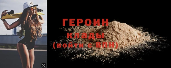 кокаин колумбия Армянск