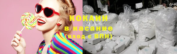 кокаин колумбия Армянск