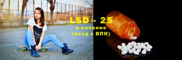бутират Арсеньев