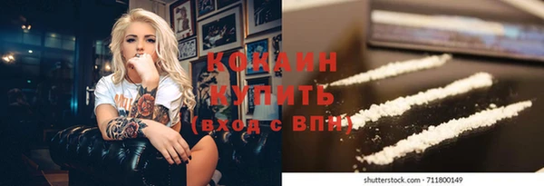 бутират Арсеньев