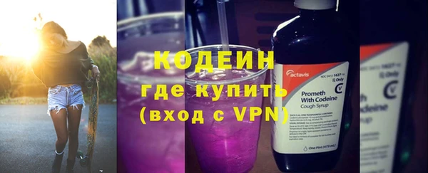 бутират Арсеньев