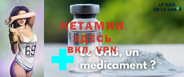 кристаллы Ростов