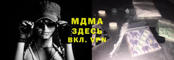 бутират Арсеньев