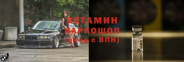 бутират Арсеньев