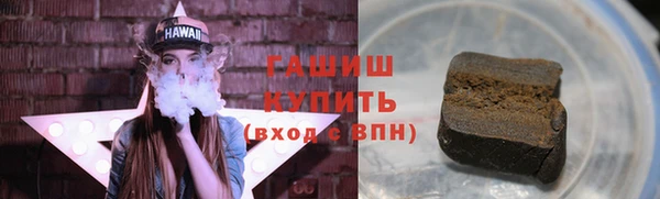 бутират Арсеньев