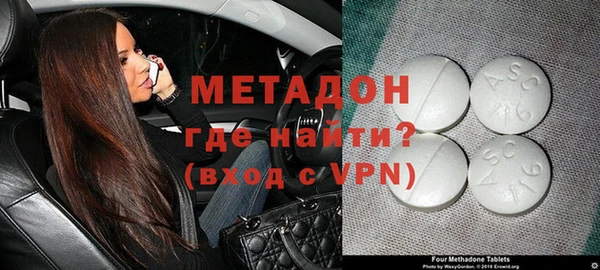 бутират Арсеньев
