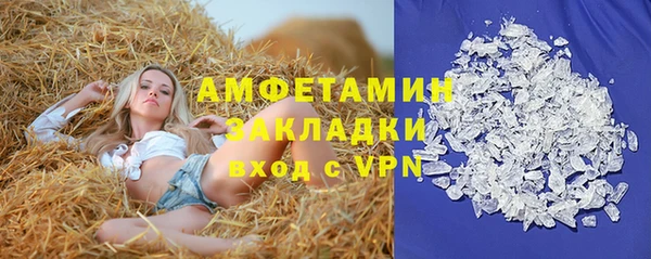 экстази Аркадак