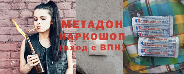 кокаин колумбия Армянск