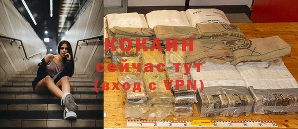 кокаин колумбия Армянск
