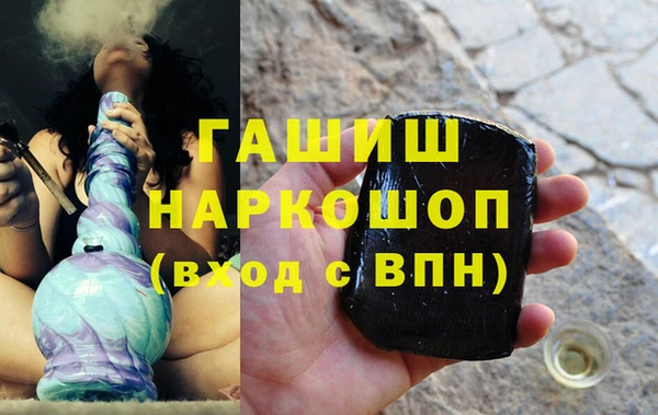 бутират Арсеньев