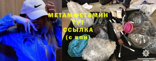 экстази Аркадак
