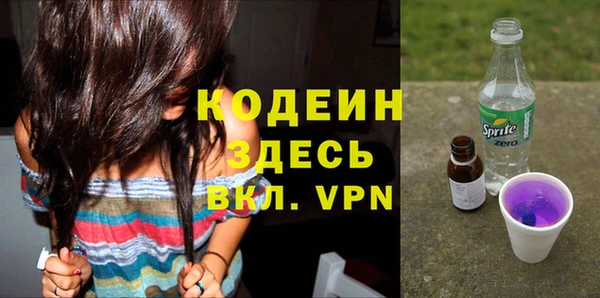 бутират Арсеньев