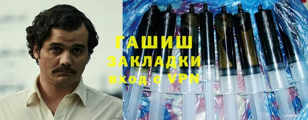 бутират Арсеньев