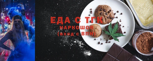 бутират Арсеньев