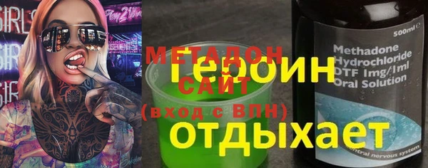 трава Алексин