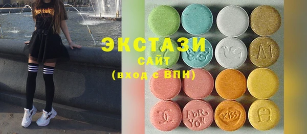 экстази Аркадак