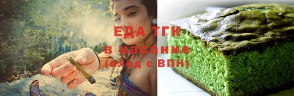 бутират Арсеньев