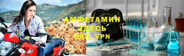 амфетамин Россошь