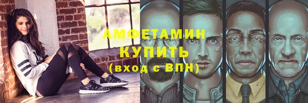 экстази Аркадак
