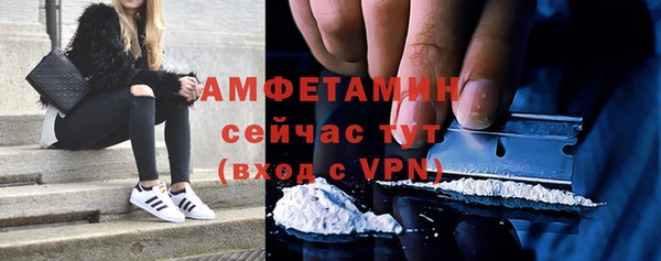 бутират Арсеньев