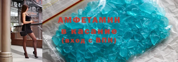 экстази Аркадак