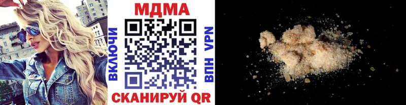 MDMA crystal Новый Оскол
