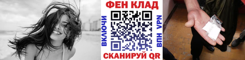 Метамфетамин пудра  Новый Оскол 