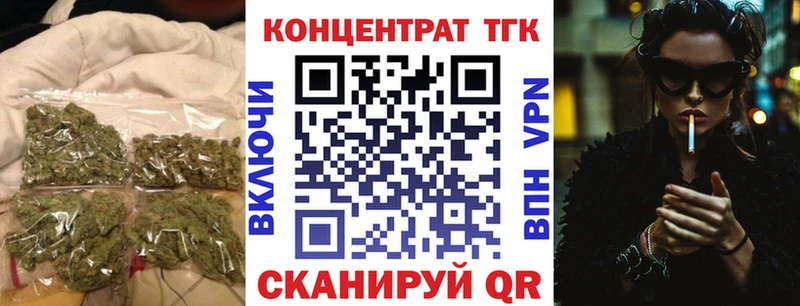 Дистиллят ТГК концентрат  как найти закладки  Новый Оскол 